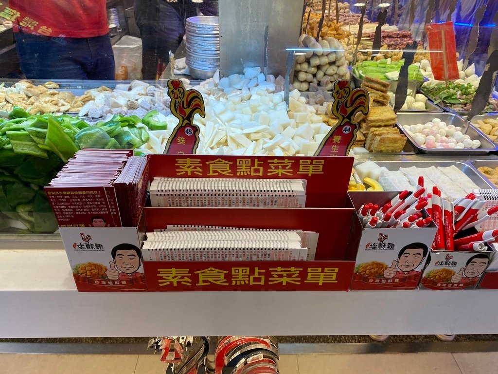 素食者想在大直吃素食鹹酥雞去哪買？台灣鹽酥雞大直總店就有