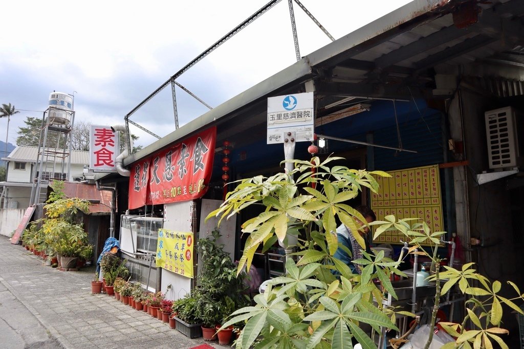 花蓮玉里素食料理-蓮花天恩素食店，給你大碗又好吃的素食玉里麵