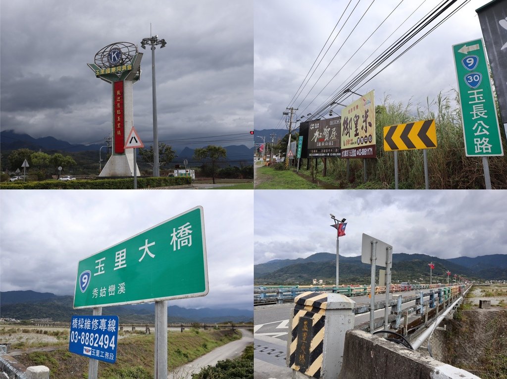 花蓮玉里景點-玉富自行車道，橫跨兩個板塊的自行車道！來趟輕鬆的玉里鐵馬行