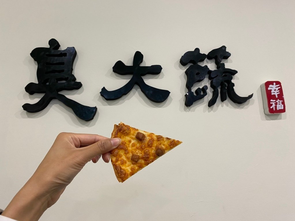 台中南屯素食餐廳-臭大蔬(大墩17店)，給你又臭又好吃的素食料理