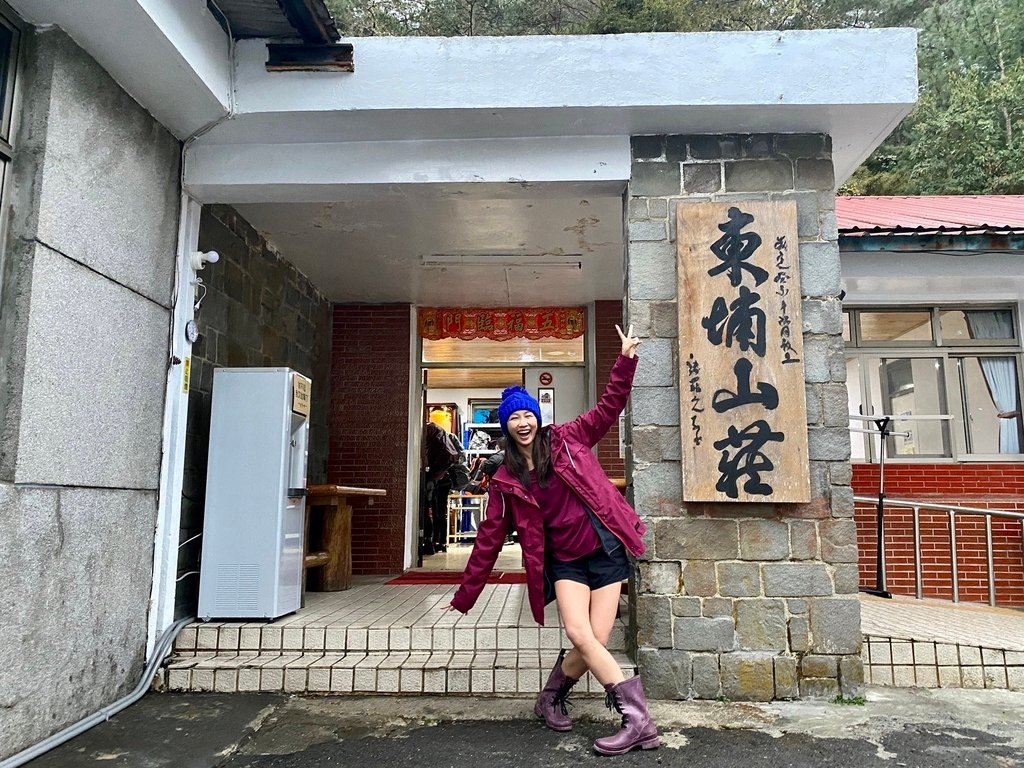 南投信義鄉住宿-讓丁小羽來開箱雲之端東埔山莊，登玉山的前哨站