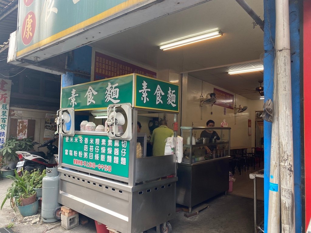 彰化大村鄉的健康養生素食餐廳，給你便宜又好吃的素食麵