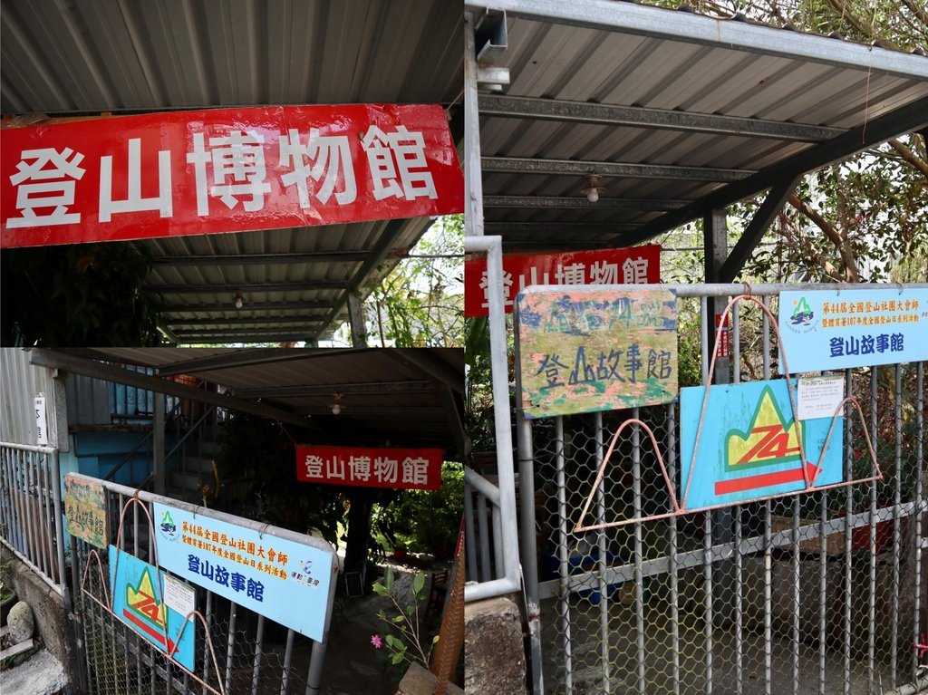 屏東民宿-登山故事館(山屋74號)，出發北大武的前哨站