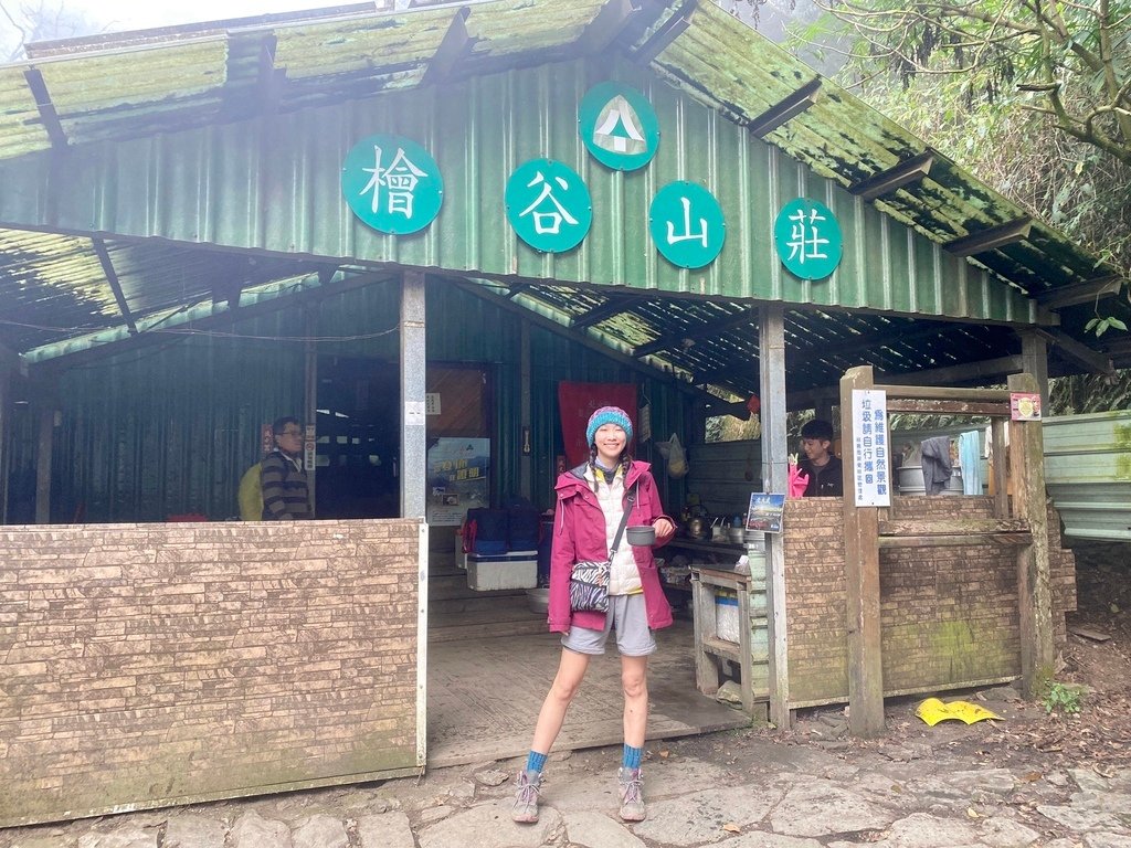 台灣百岳住宿-丁小羽開箱檜谷山莊，位於北大武的高山山屋