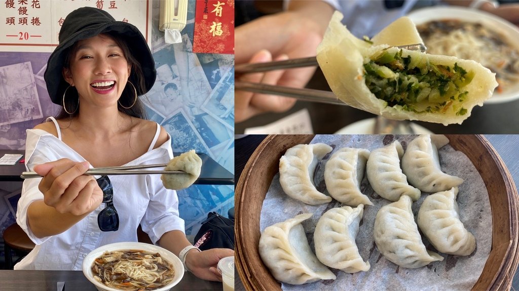 台北松山素食-雪裡紅素食點心，跟著丁小羽來吃素食蒸餃、素肉粽、麻辣湯麵