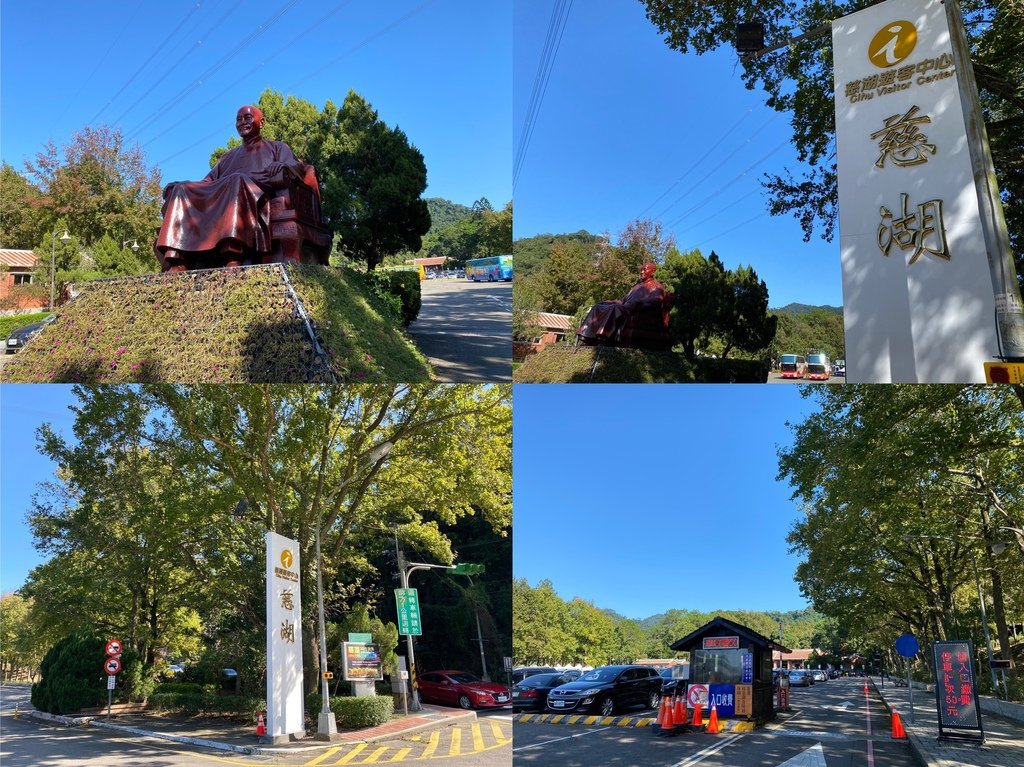 丁小羽帶你去桃園大溪景點『慈湖紀念雕塑公園』走訪慈湖蔣公銅像公園