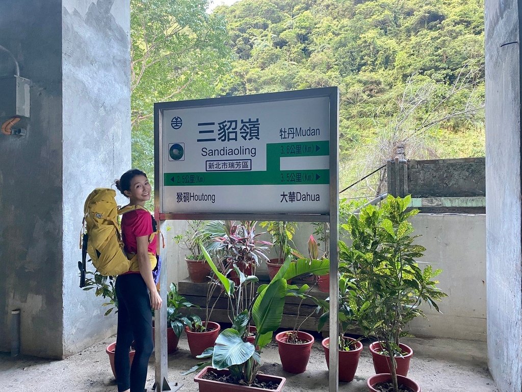 ​​​​​​新北瑞芳登山步道-跟著丁小羽去三貂嶺步道，欣賞摩天瀑布(月眉洞瀑布)