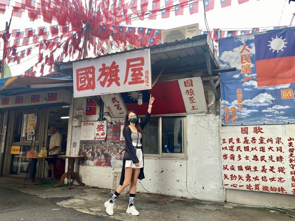 中壢龍岡美食-我們一起去國旗飄揚的國旗屋米干店吃道地的眷村美食