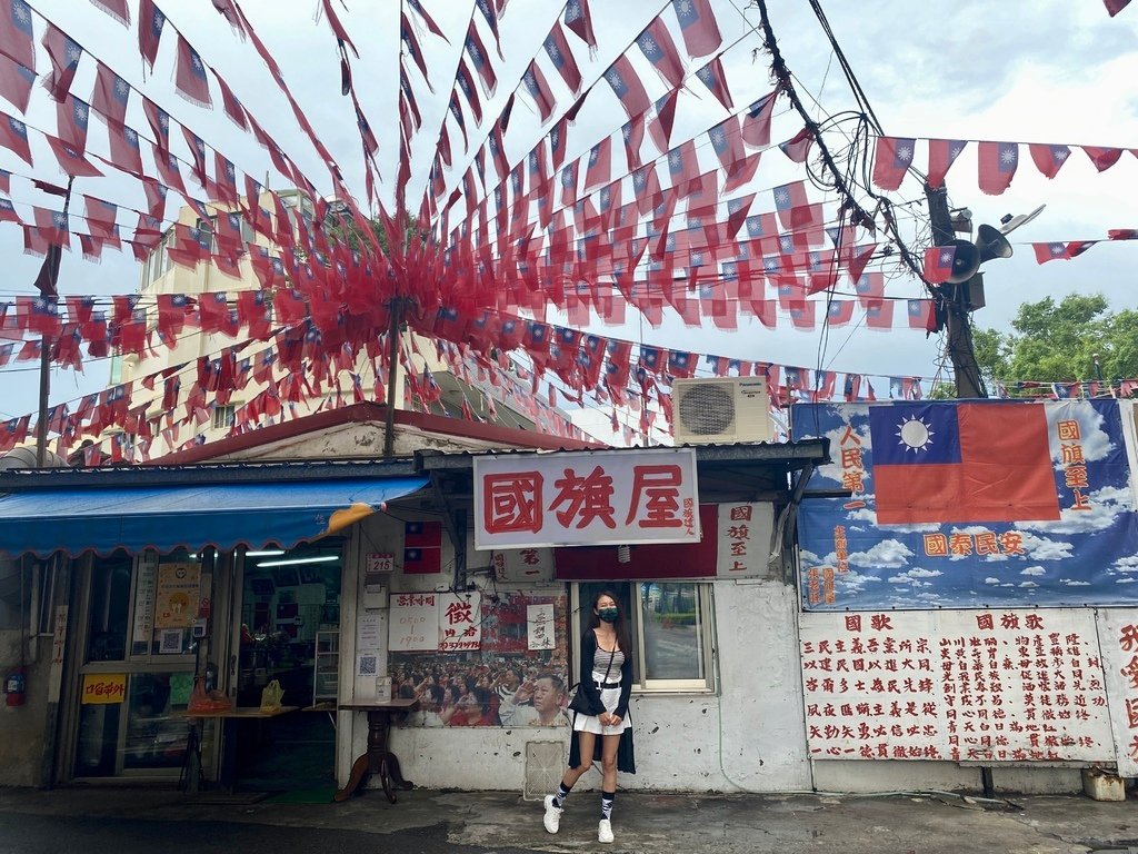 中壢龍岡美食-我們一起去國旗飄揚的國旗屋米干店吃道地的眷村美食