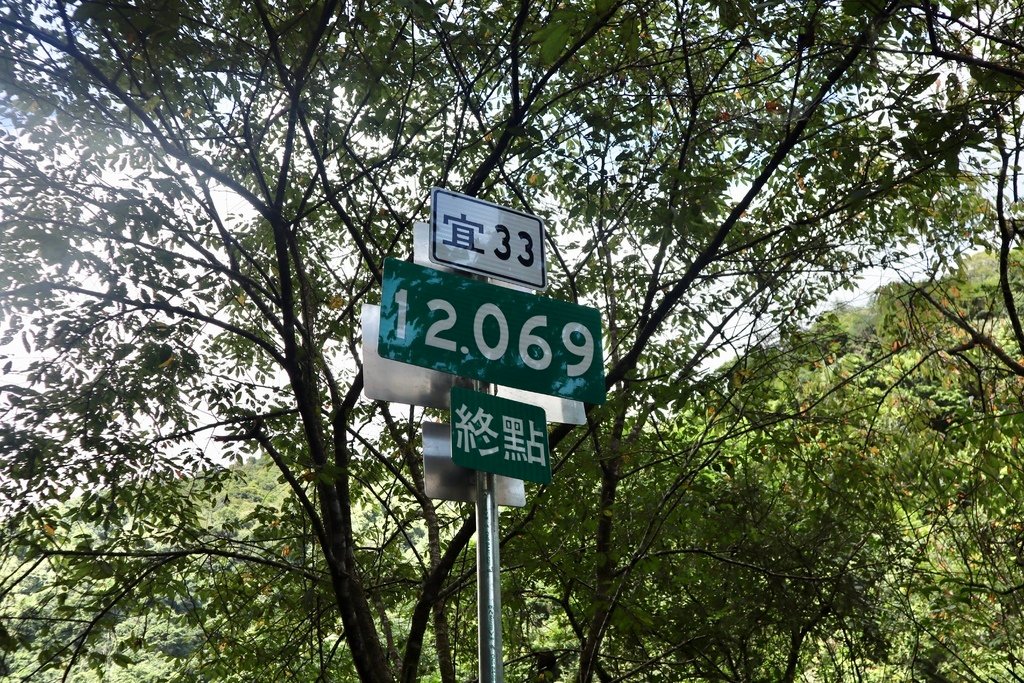 宜蘭大同鄉景點-跟著丁小羽探訪古魯林道(平元林道)