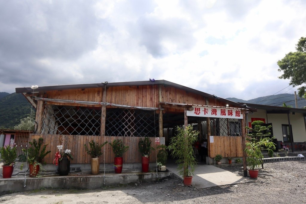 宜蘭大同鄉美食-跟著丁小羽去思卡灣風味館，品嘗原住民風味餐