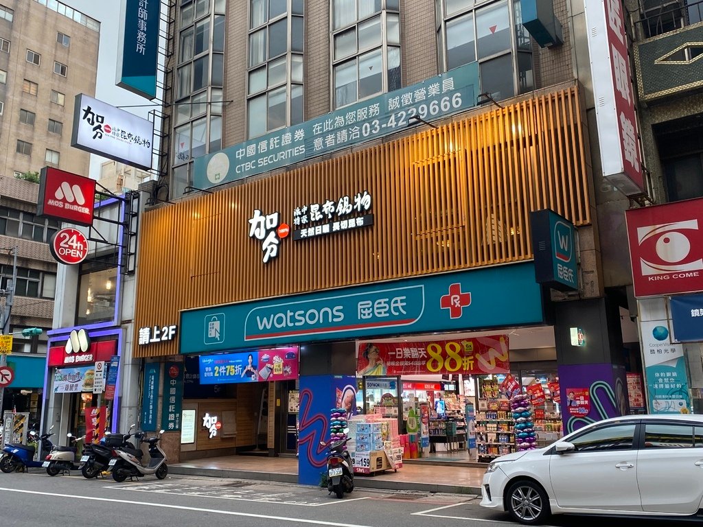 高CP值的中壢火鍋店-加分100%浜中特選昆布鍋物(中壢旗艦店)