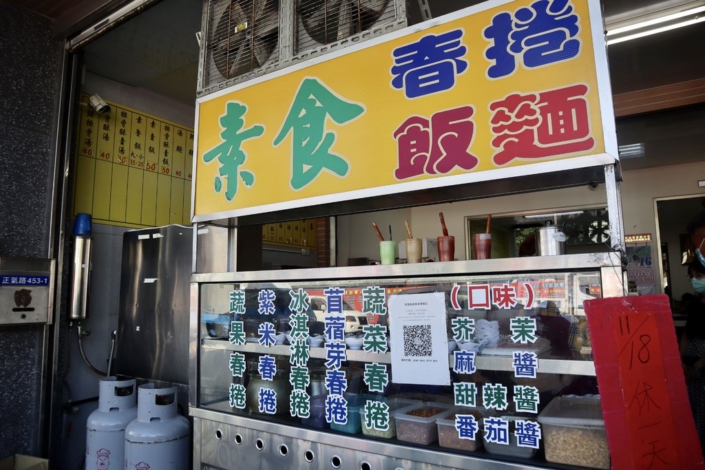 到台東必吃的台東素食春捲-明隆春捲專賣店，好吃又養身的素食小點【丁小羽素食篇】