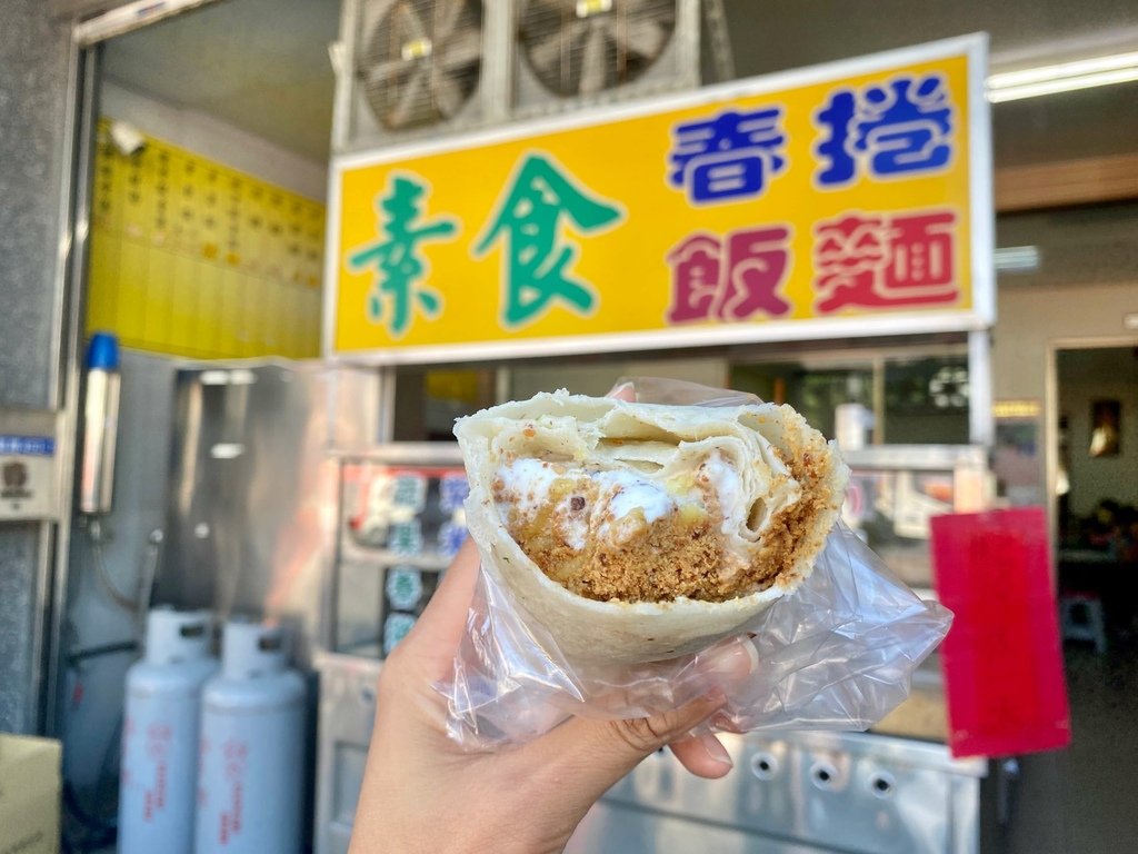 到台東必吃的台東素食春捲-明隆春捲專賣店，好吃又養身的素食小點【丁小羽素食篇】