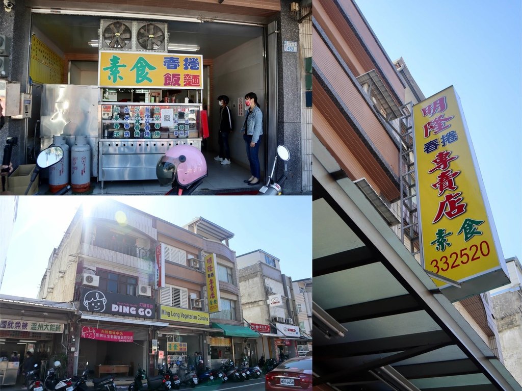 到台東必吃的台東素食春捲-明隆春捲專賣店，好吃又養身的素食小點【丁小羽素食篇】