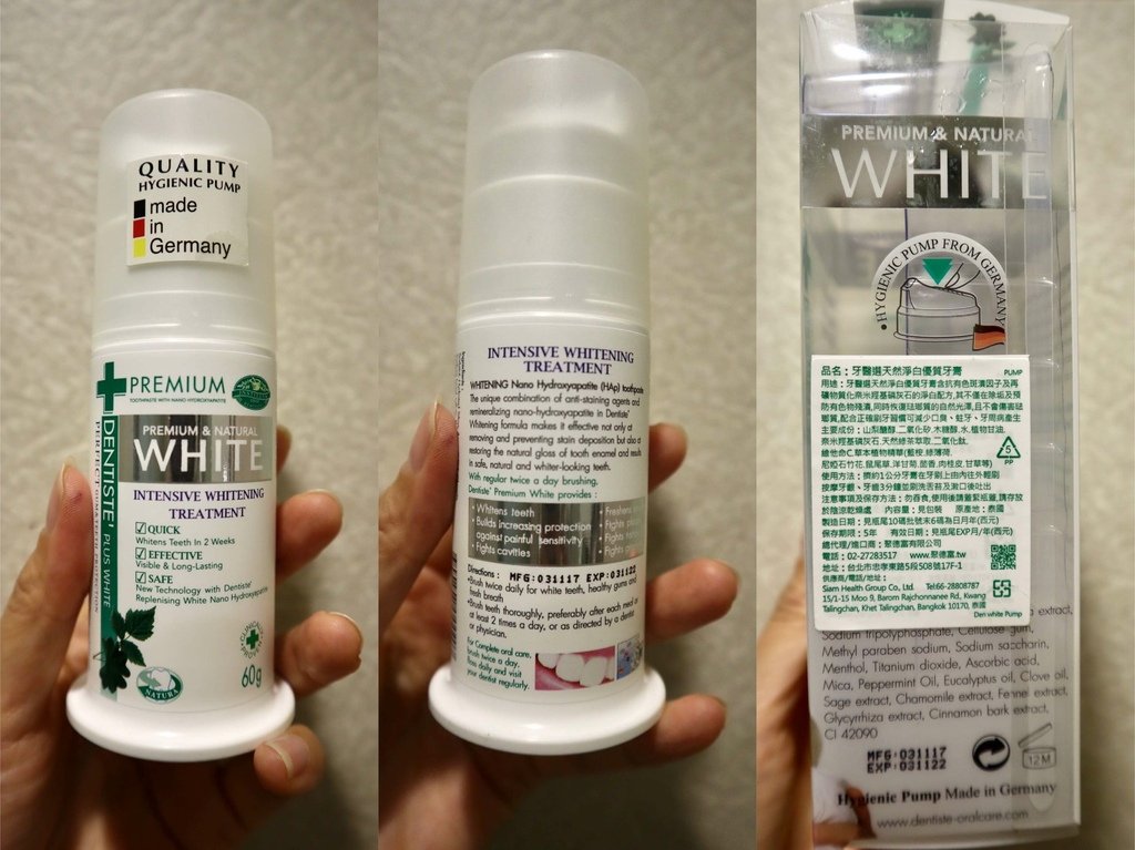 晚上刷牙的好夥伴！牙醫選夜用牙膏DENTISTE&apos; PLUS WHITE，照護您的口腔衛生