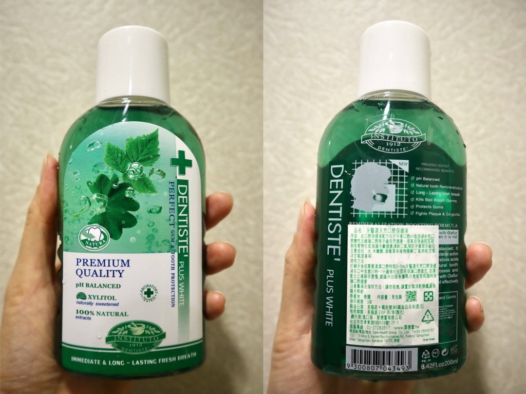 晚上刷牙的好夥伴！牙醫選夜用牙膏DENTISTE&apos; PLUS WHITE，照護您的口腔衛生