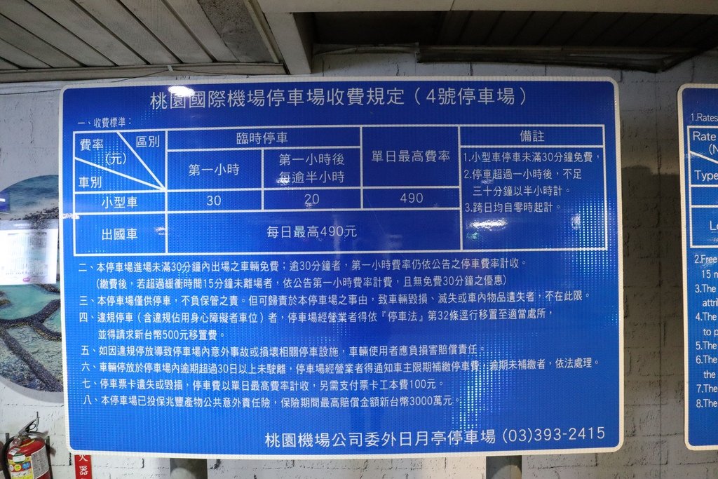 來趟桃園室內景點一日遊！丁小羽帶你們去桃園國際機場第二航廈觀景台看飛機起降、逛免稅店、喝咖啡