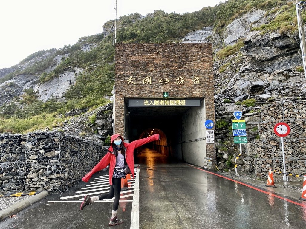 南橫公路景點-跟著丁小羽到全台海拔最高的大關山隧道、關山埡口看雲海