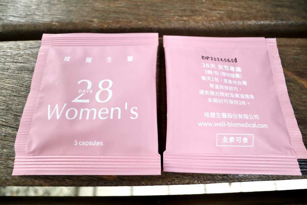 女生保健食品推薦-唯爾生醫的28天女性專屬唯光膠囊，天天補充營養素，女生營養品的好選擇