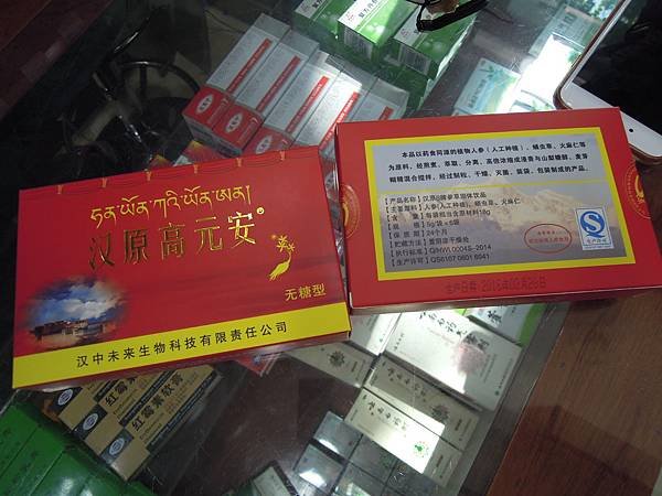 DSCN8826.JPG