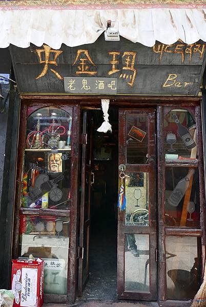 西藏成都行(75).jpg