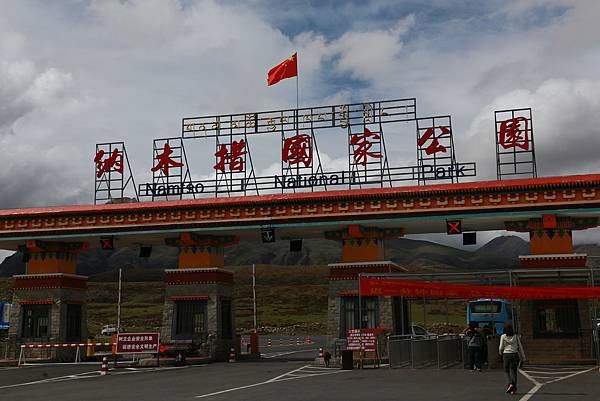 西藏成都行(364).jpg