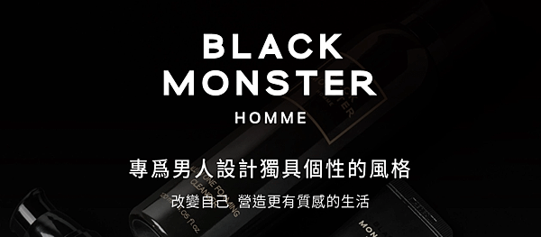 black monster 評價 ptt dcard.png