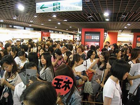粉絲4.JPG