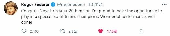 Federer.JPG