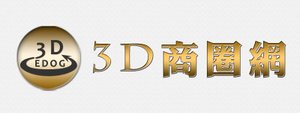 3D宜蘭商圈網