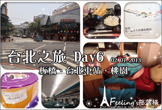 taipeitrip02_006.png