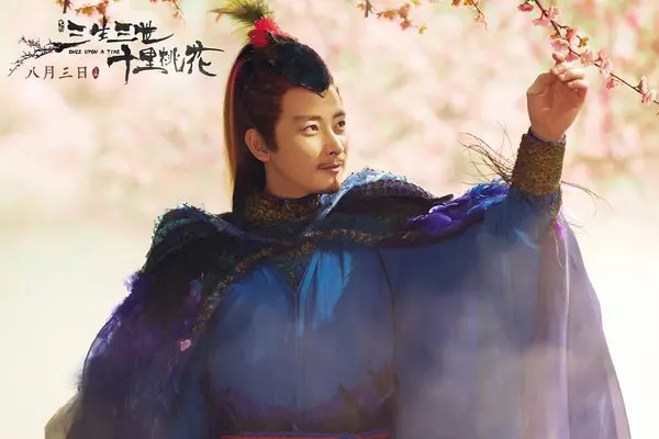 【電影】修仙歷劫｜《三生三世十里桃花》我想要的，從此至終不過