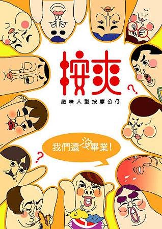 網誌用