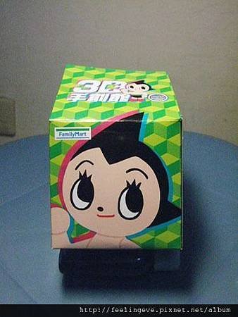 熱騰騰的玩具