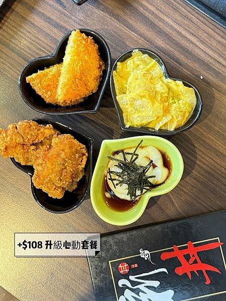 [台北平價美食推薦] 起司控絕對不要錯過這家日式創意丼飯！！