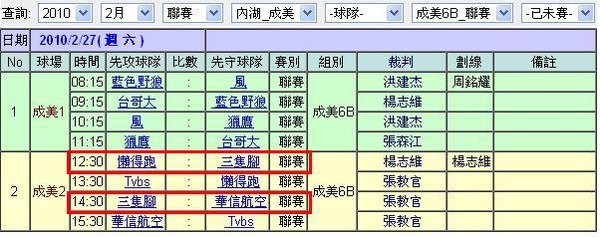 20100227.jpg