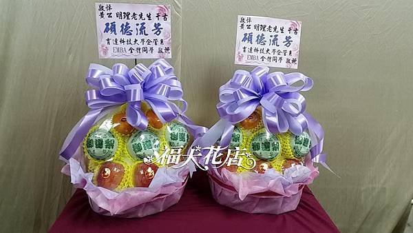 水果-1