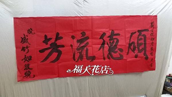 盛竹如 