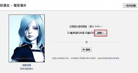 擷取8.jpg
