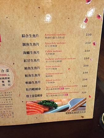 IMG_6041.JPG