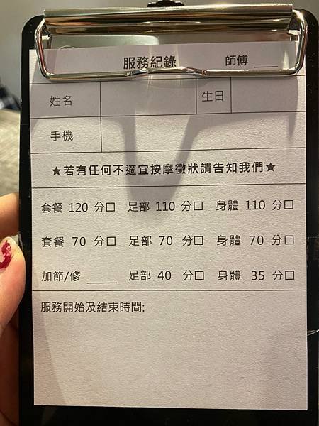 LINE_ALBUM_massage_220414_16.jpg