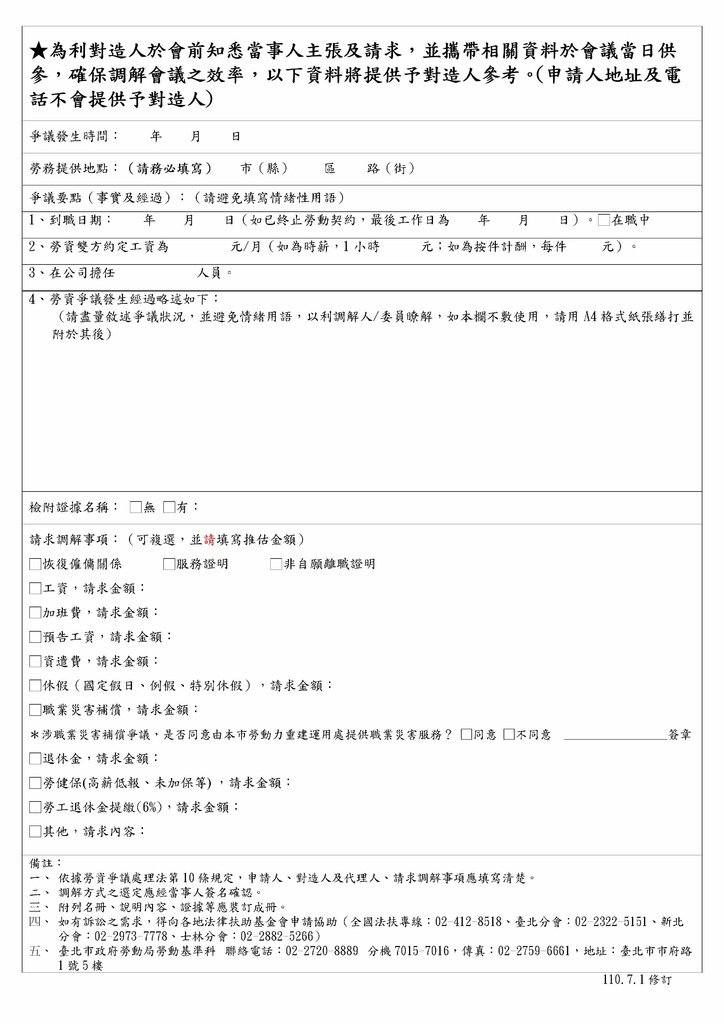 a58hc-hyb9b-002.jpg