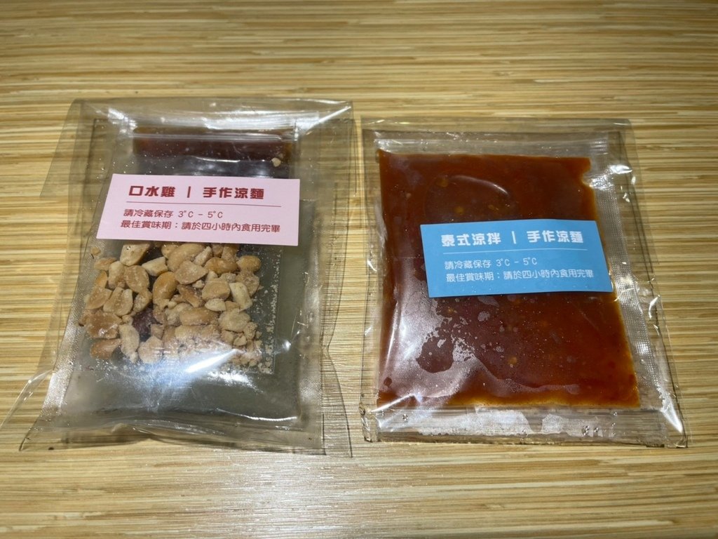 LINE_ALBUM_涼麵_220811_3.jpg