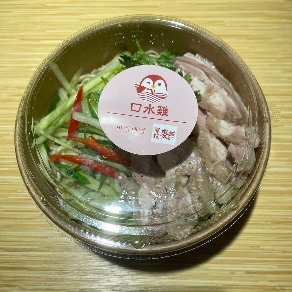 LINE_ALBUM_涼麵_220811_1.jpg