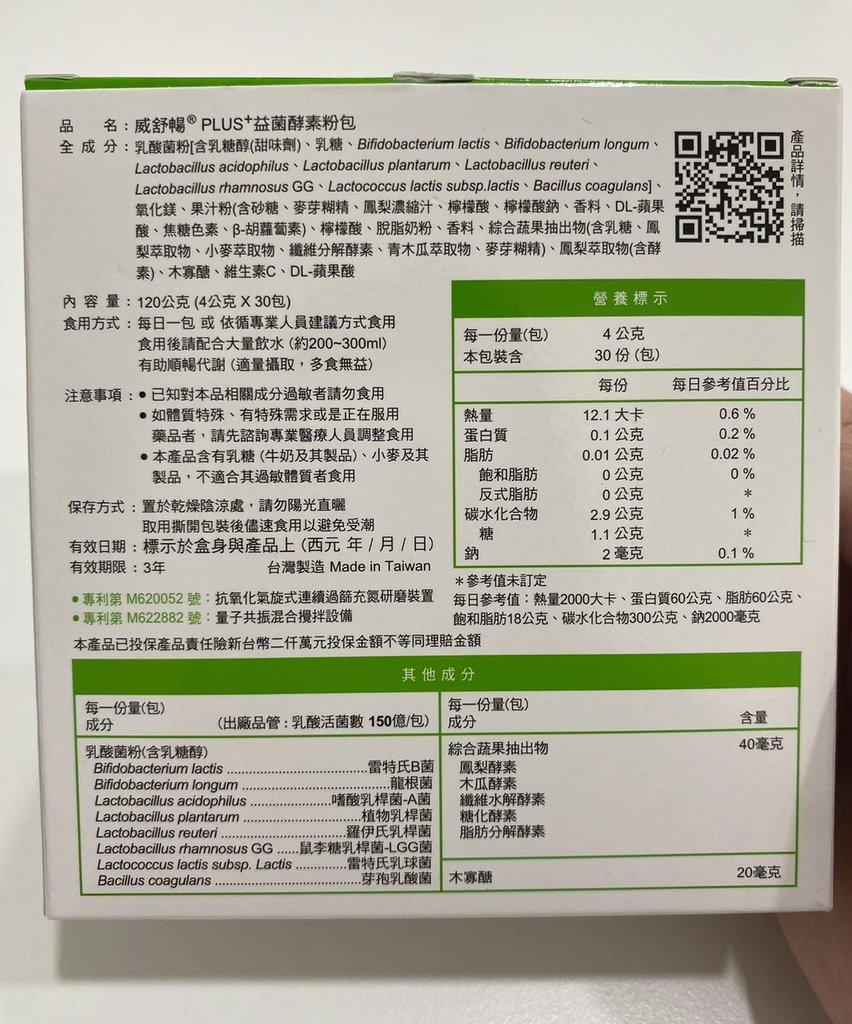 LINE_ALBUM_2022817_220817_8.jpg