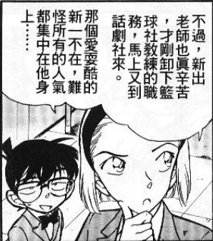 270 試合開始.PNG