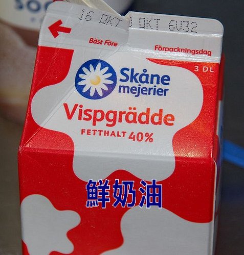 vispgradde