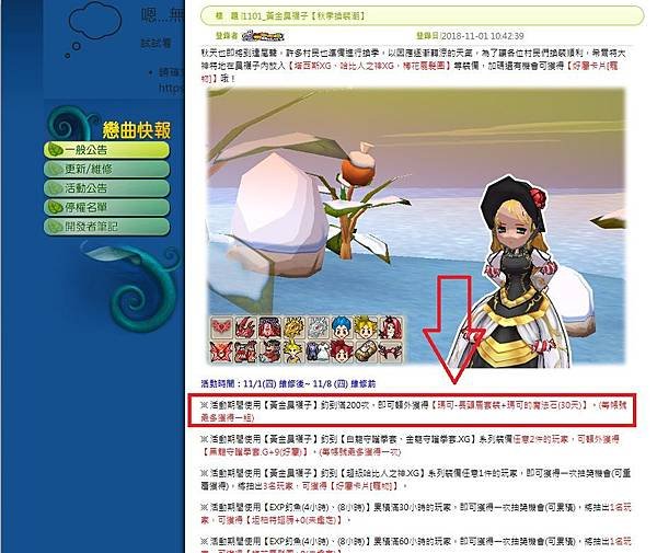 砸錢活動.jpg