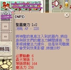 聖靈魔力.jpg